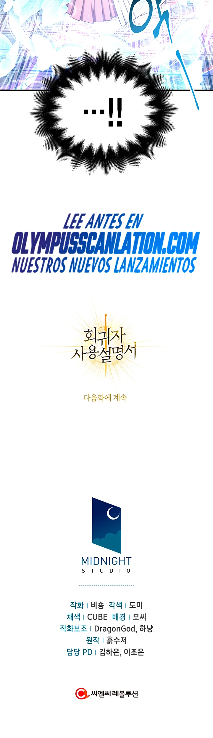 Manual de instrucciones del Reencarnado capítulo 67 página 61