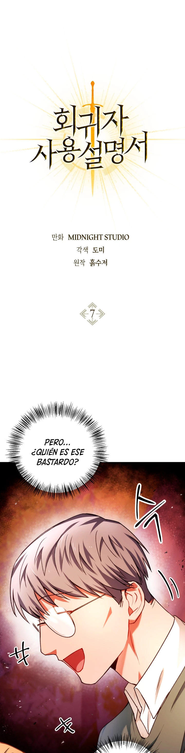 Manual de instrucciones del Reencarnado capítulo 7 página 2