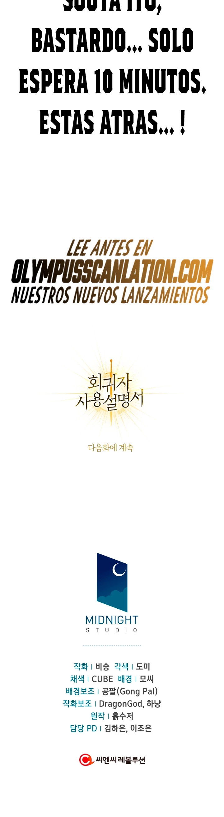 Manual de instrucciones del Reencarnado capítulo 71 página 53