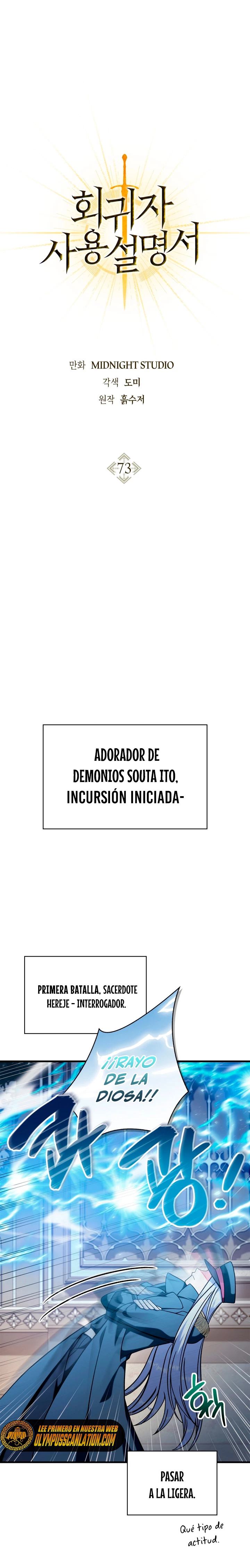 Manual de instrucciones del Reencarnado capítulo 73 página 3