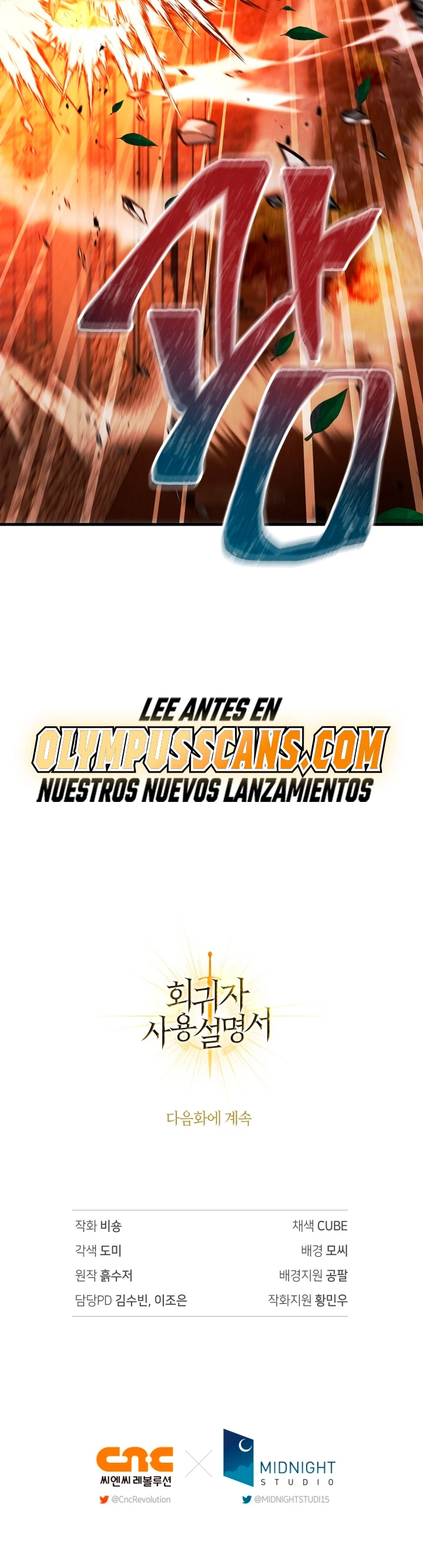 Manual de instrucciones del Reencarnado capítulo 81 página 56