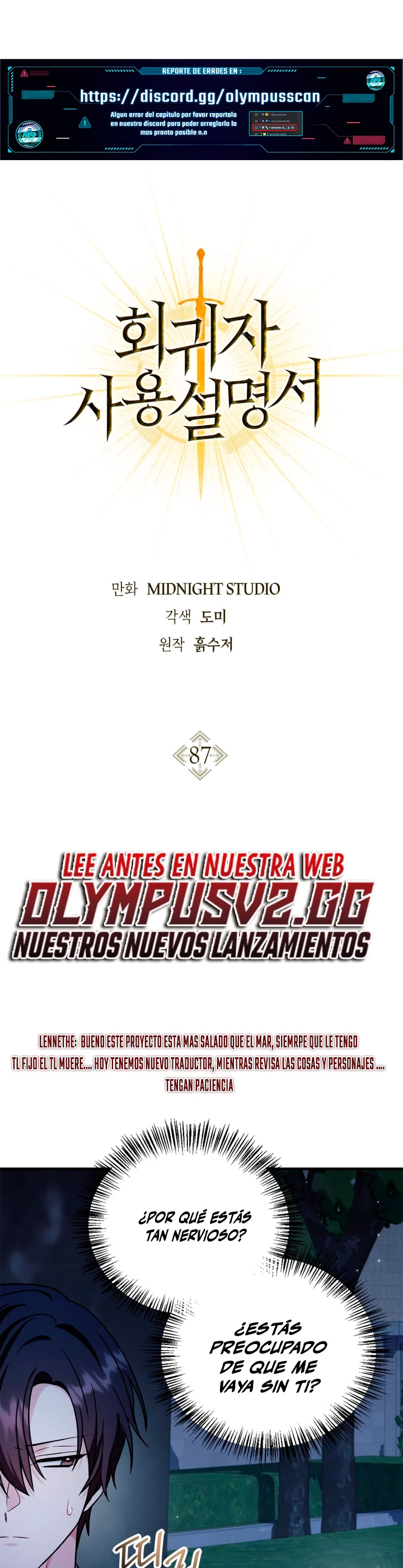 Manual de instrucciones del Reencarnado capítulo 87 página 2
