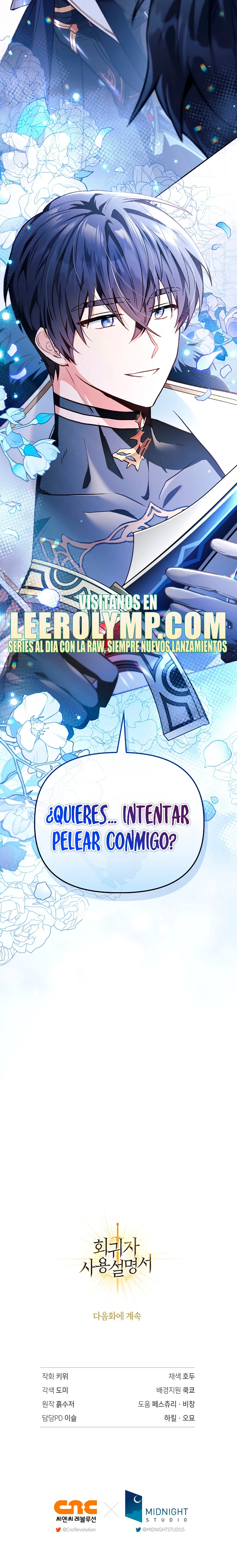 Manual de instrucciones del Reencarnado capítulo 97 página 30