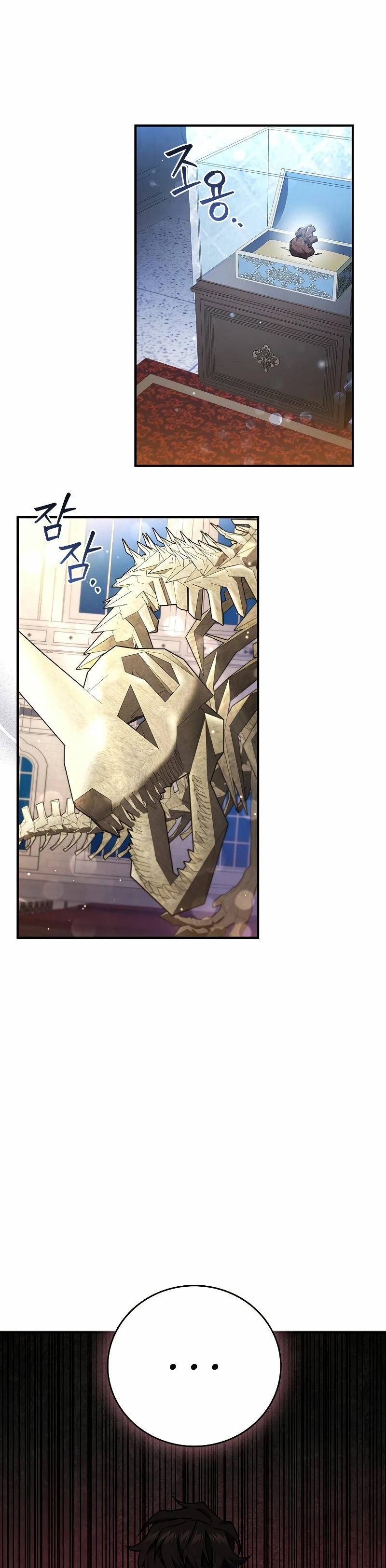 Mago devorador de dragones capítulo 1 página 40