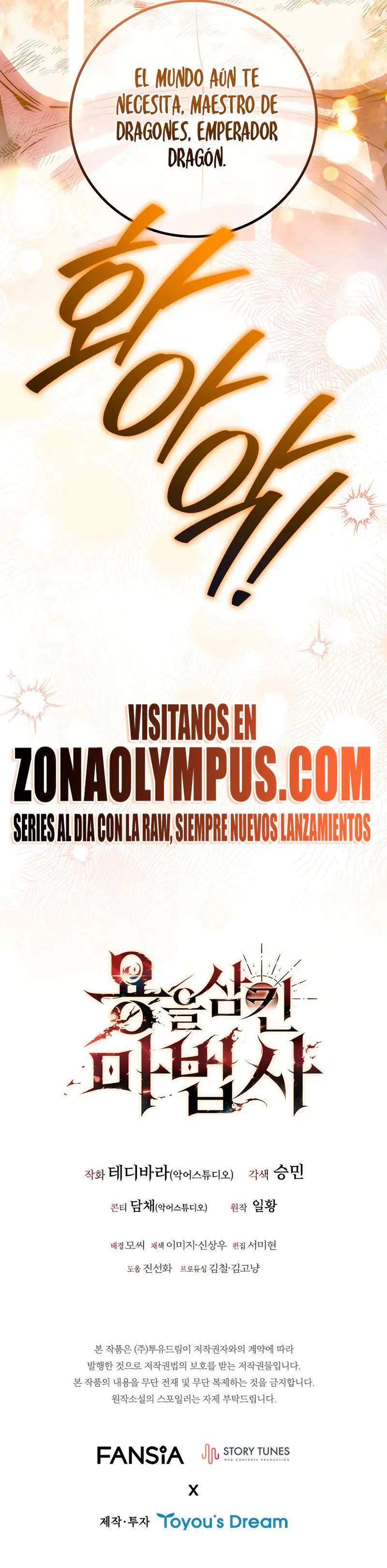 Mago devorador de dragones capítulo 114 página 33