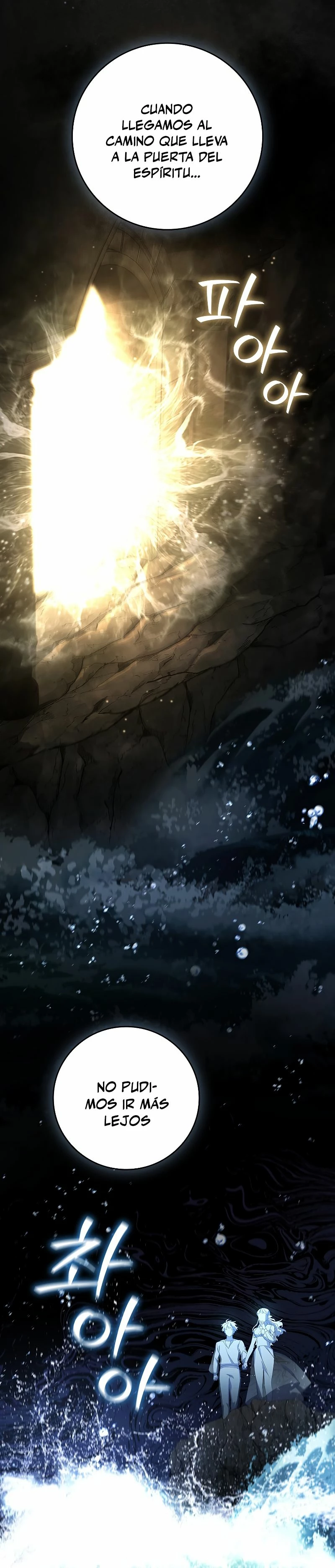 Mago devorador de dragones capítulo 17 página 15
