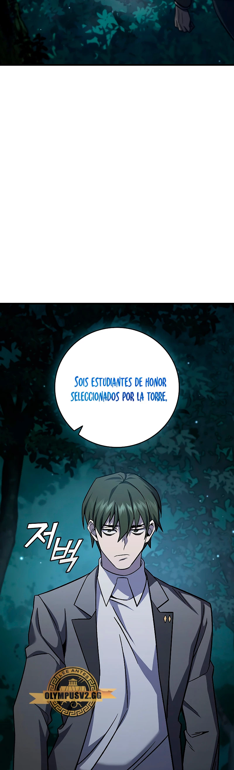 Mago devorador de dragones capítulo 22 página 14