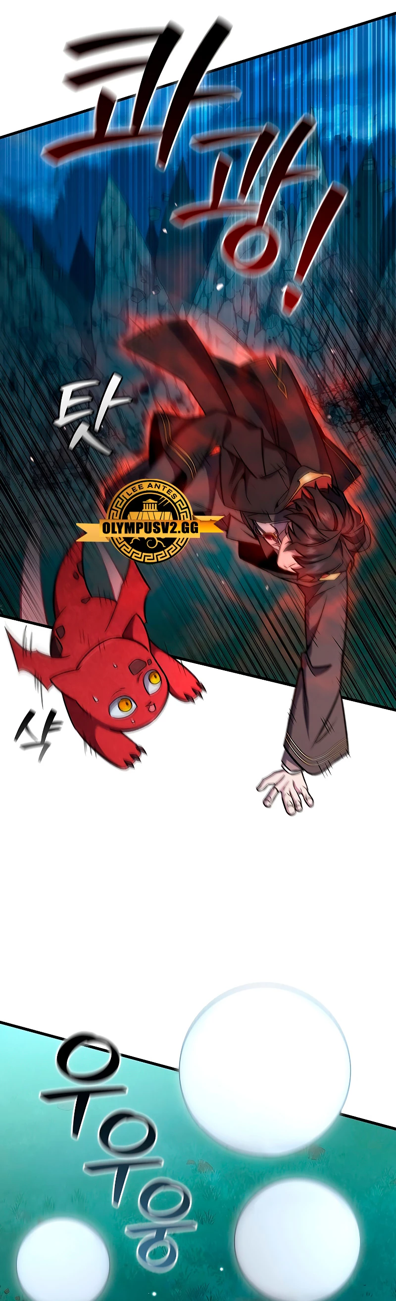Mago devorador de dragones capítulo 22 página 3