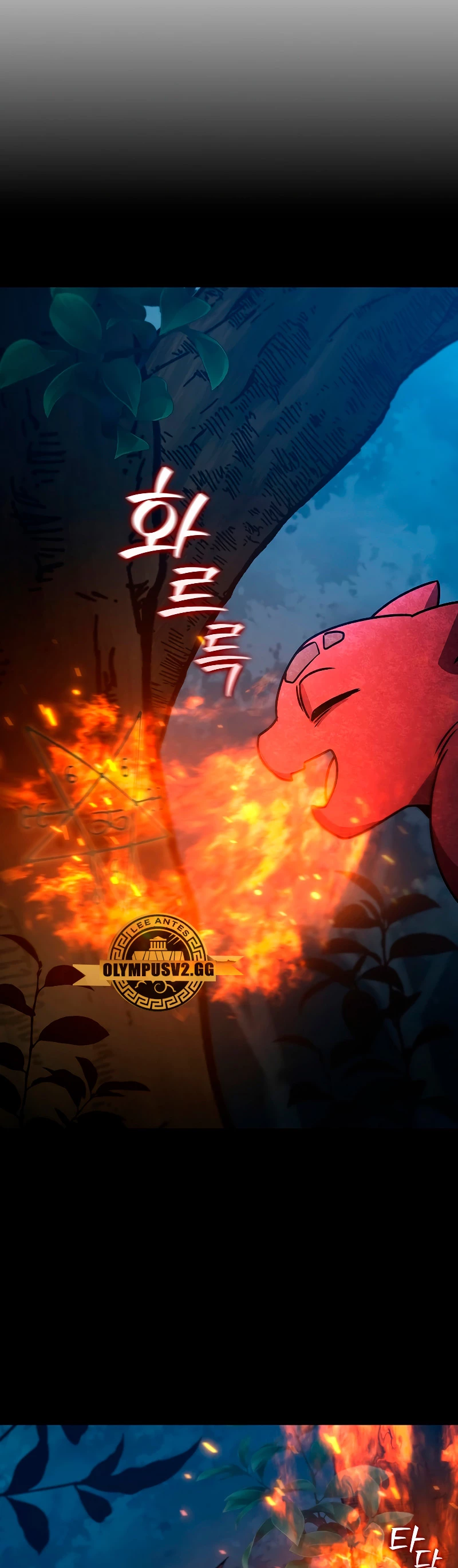 Mago devorador de dragones capítulo 24 página 48