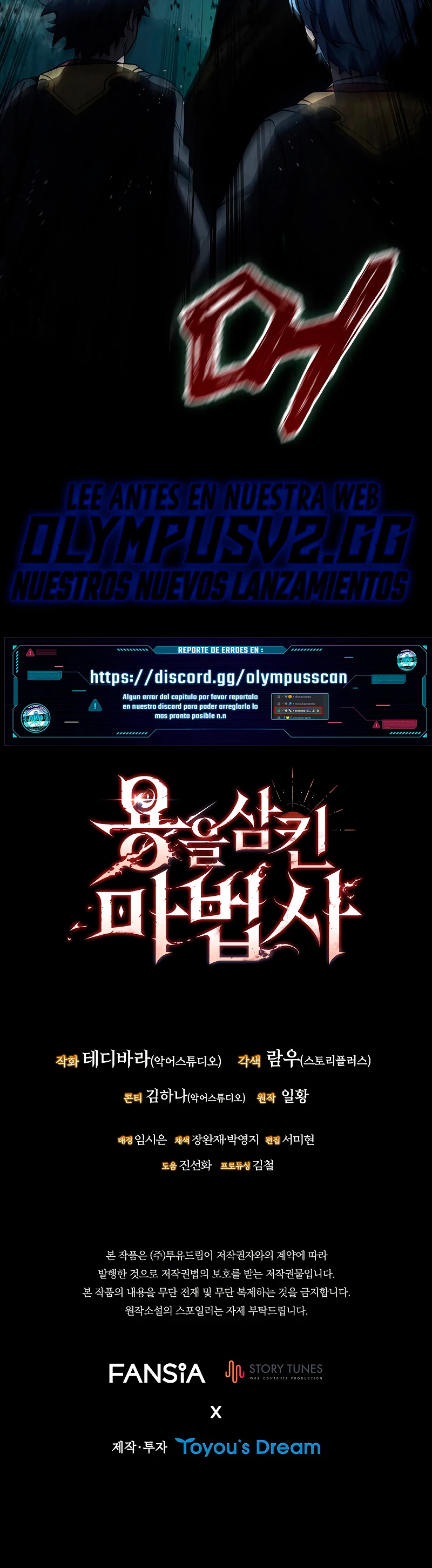 Mago devorador de dragones capítulo 24 página 56