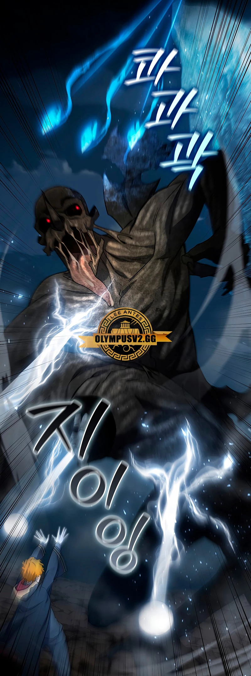 Mago devorador de dragones capítulo 25 página 52