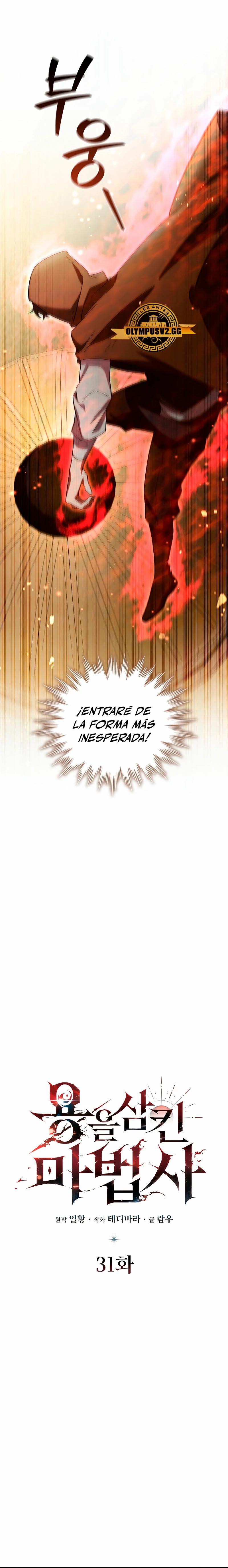 Mago devorador de dragones capítulo 31 página 8
