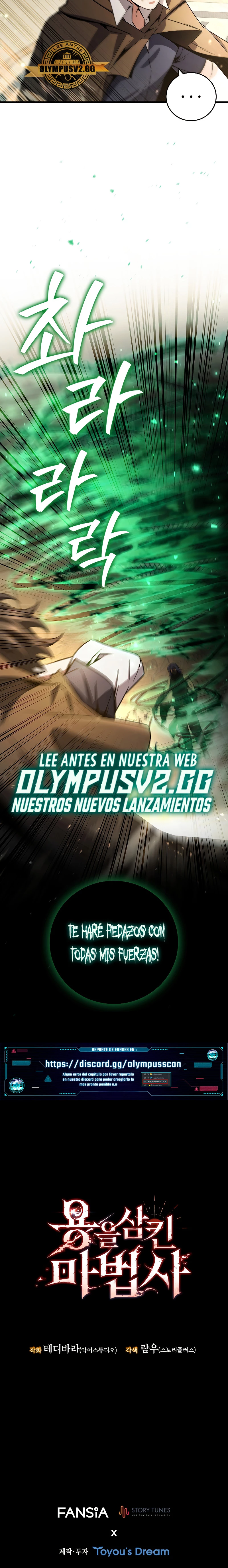 Mago devorador de dragones capítulo 32 página 25
