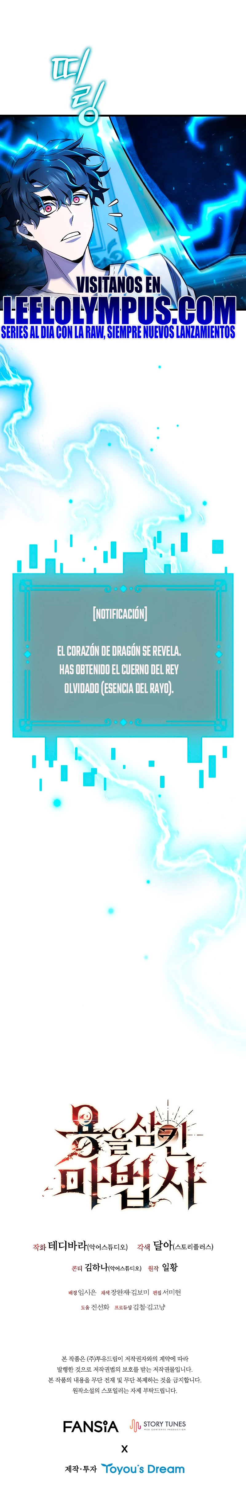 Mago devorador de dragones capítulo 53 página 25
