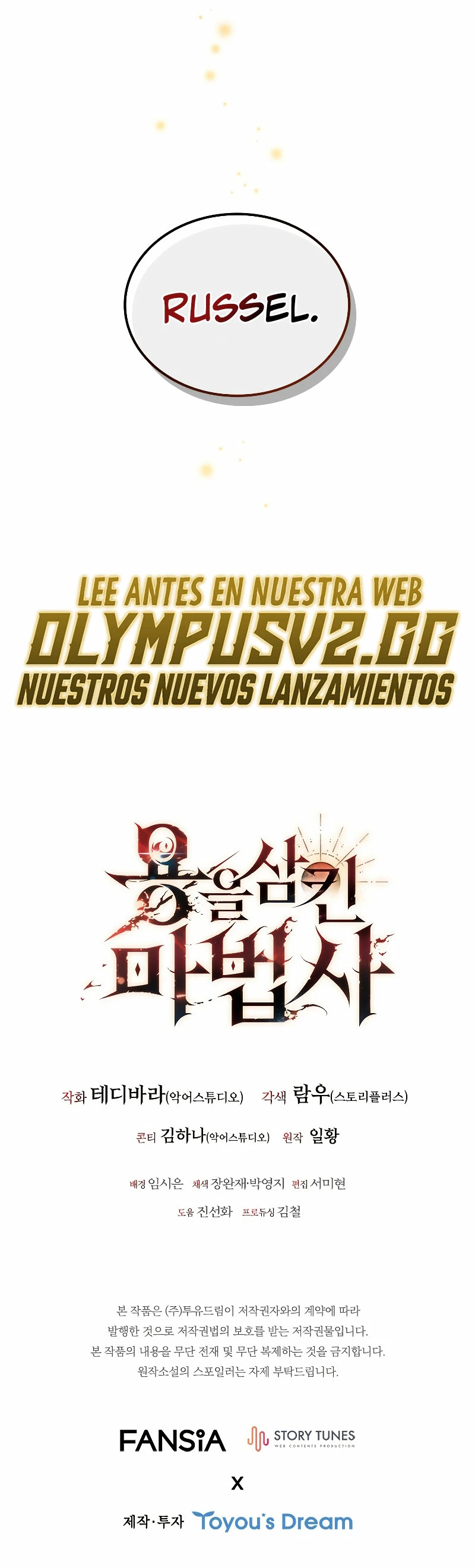 Mago devorador de dragones capítulo 6 página 34