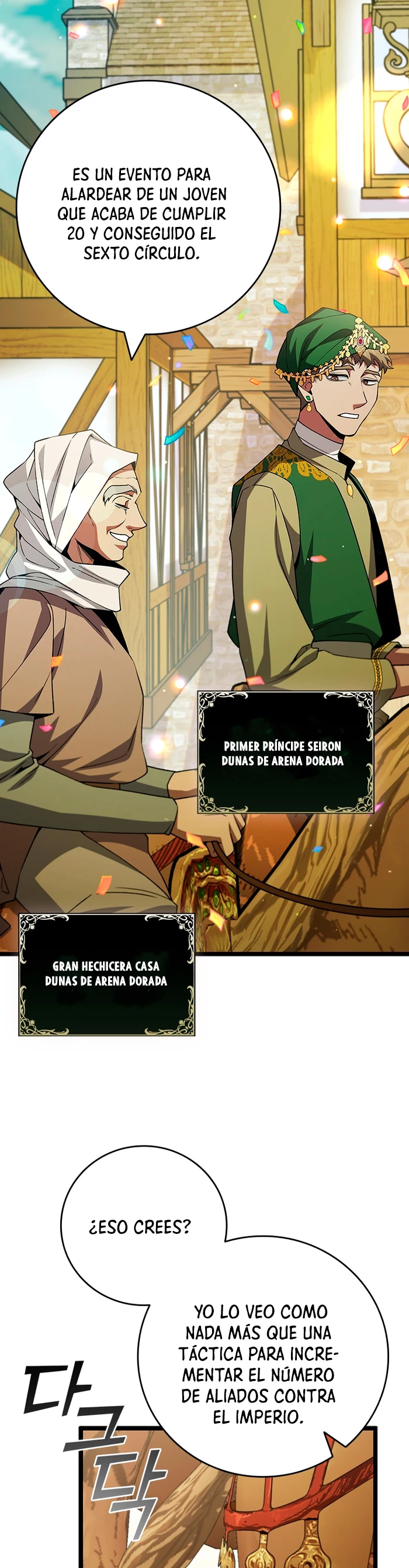 Mago devorador de dragones capítulo 66 página 18