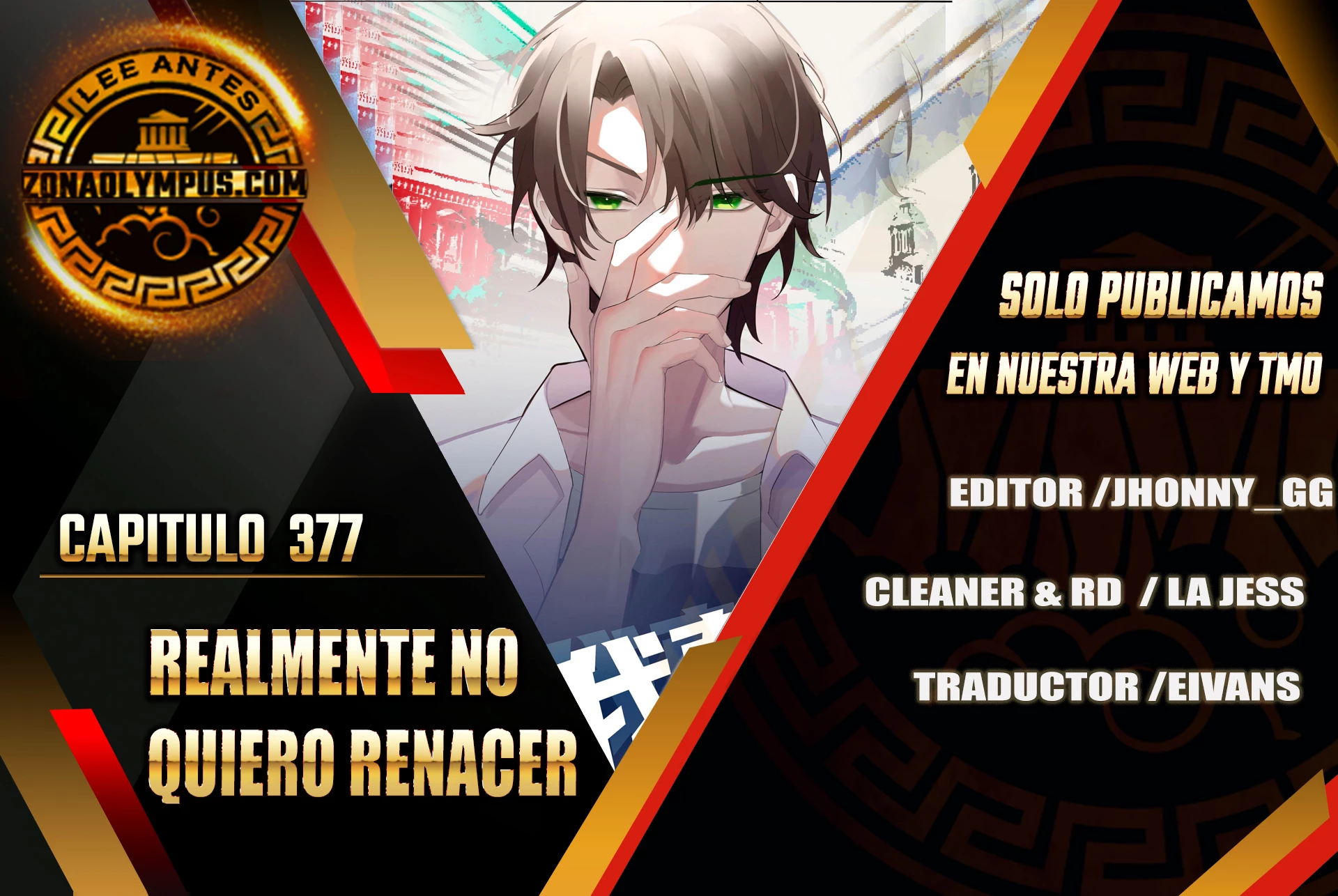 Realmente no quiero renacer capítulo 377 página 2