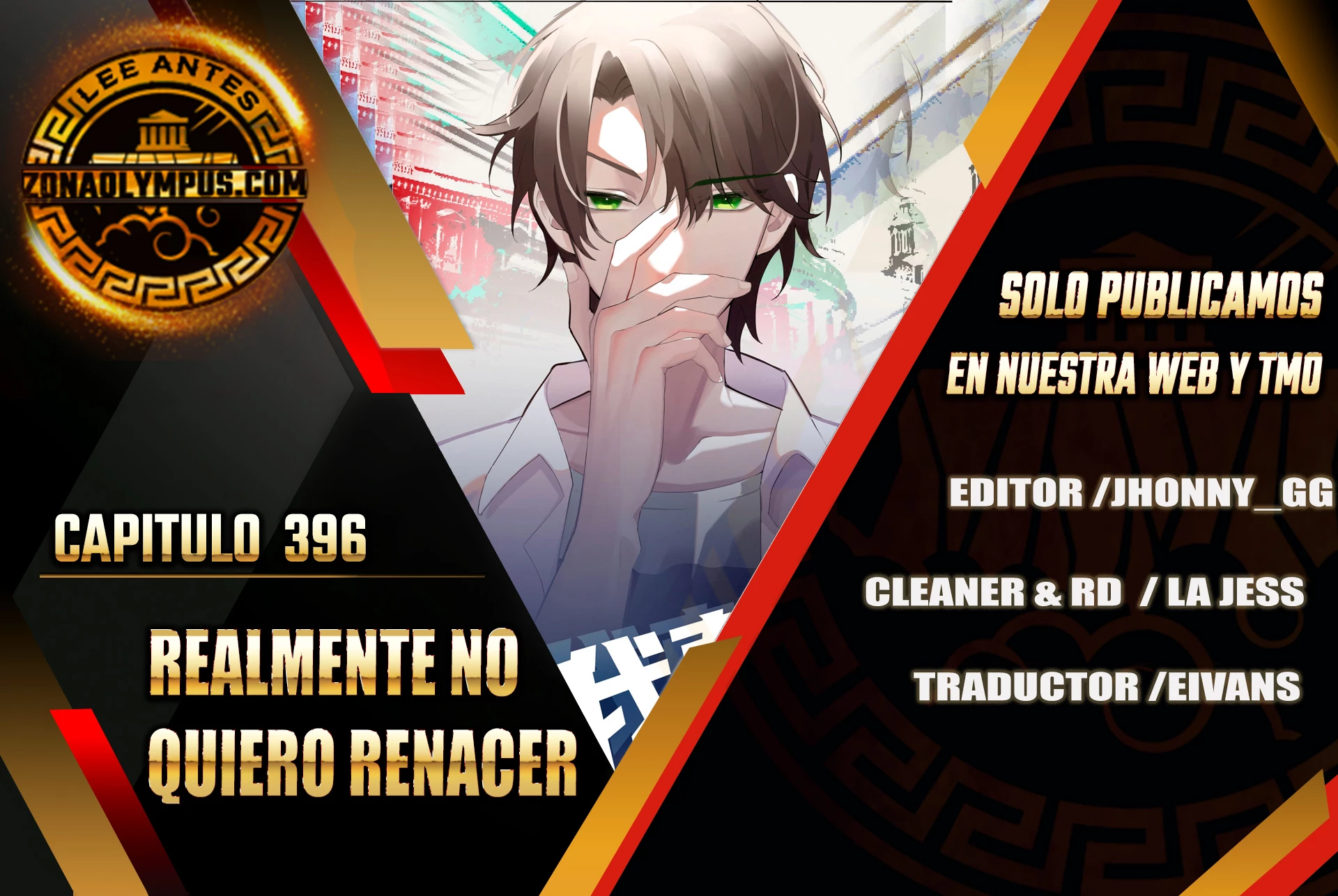 Realmente no quiero renacer capítulo 396 página 2