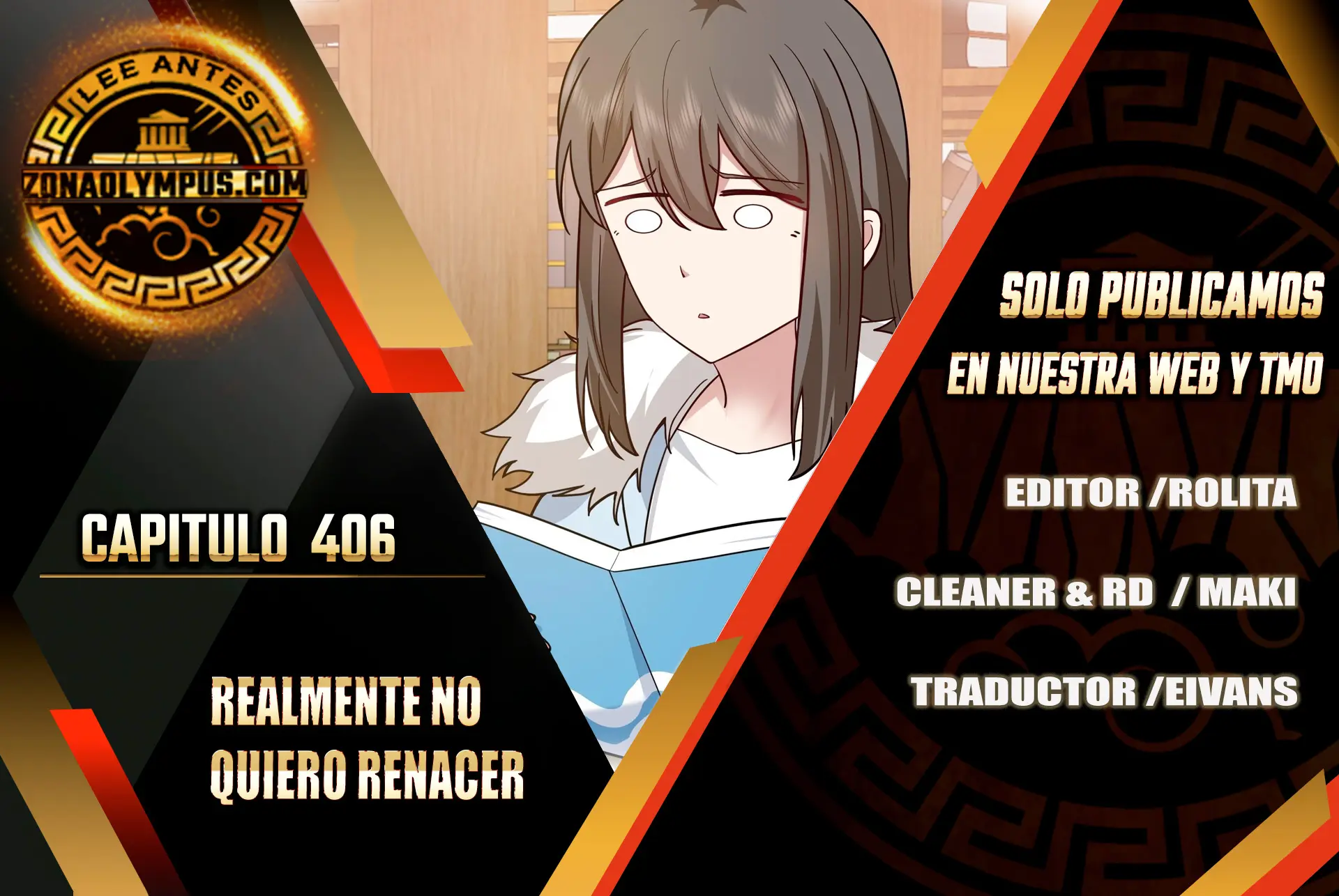 Realmente no quiero renacer capítulo 406 página 1