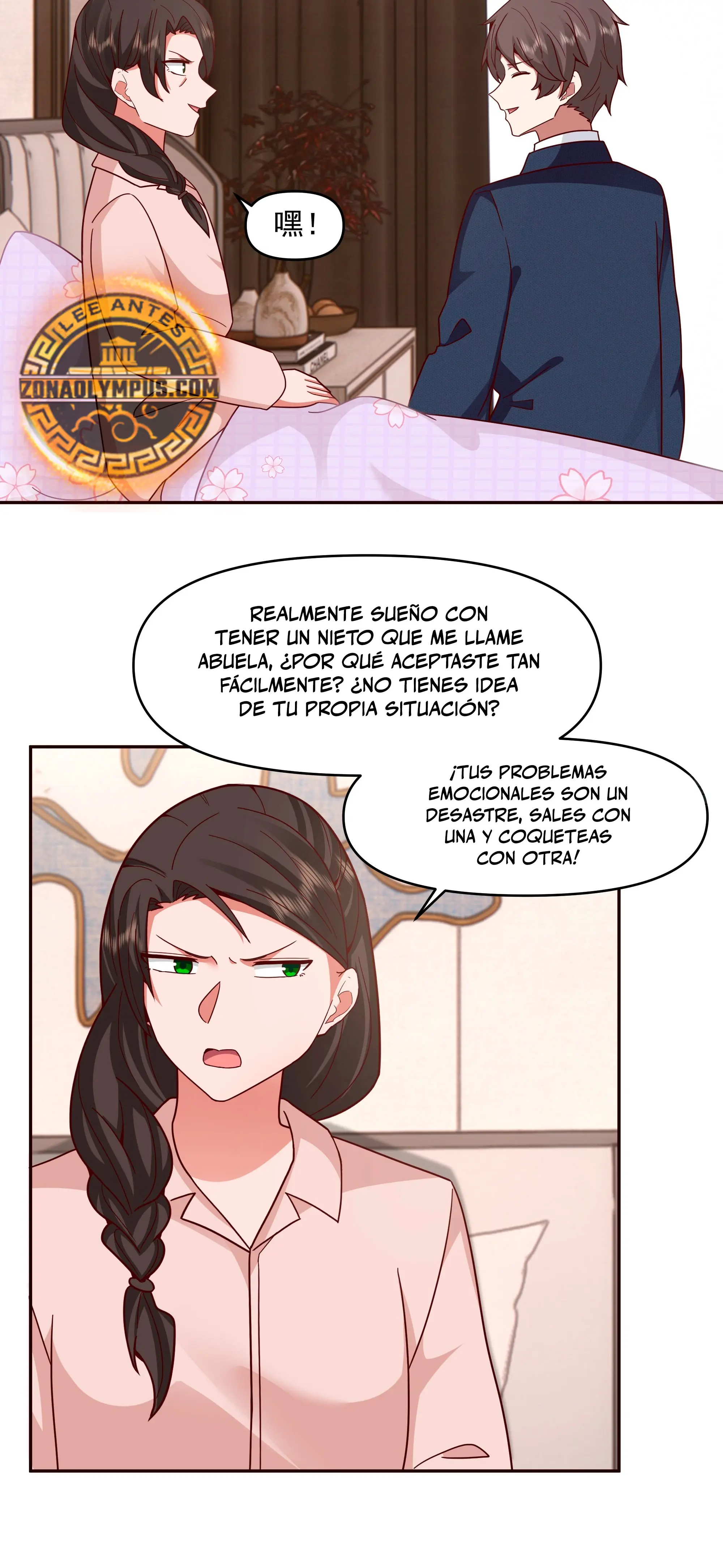 Realmente no quiero renacer capítulo 408 página 22