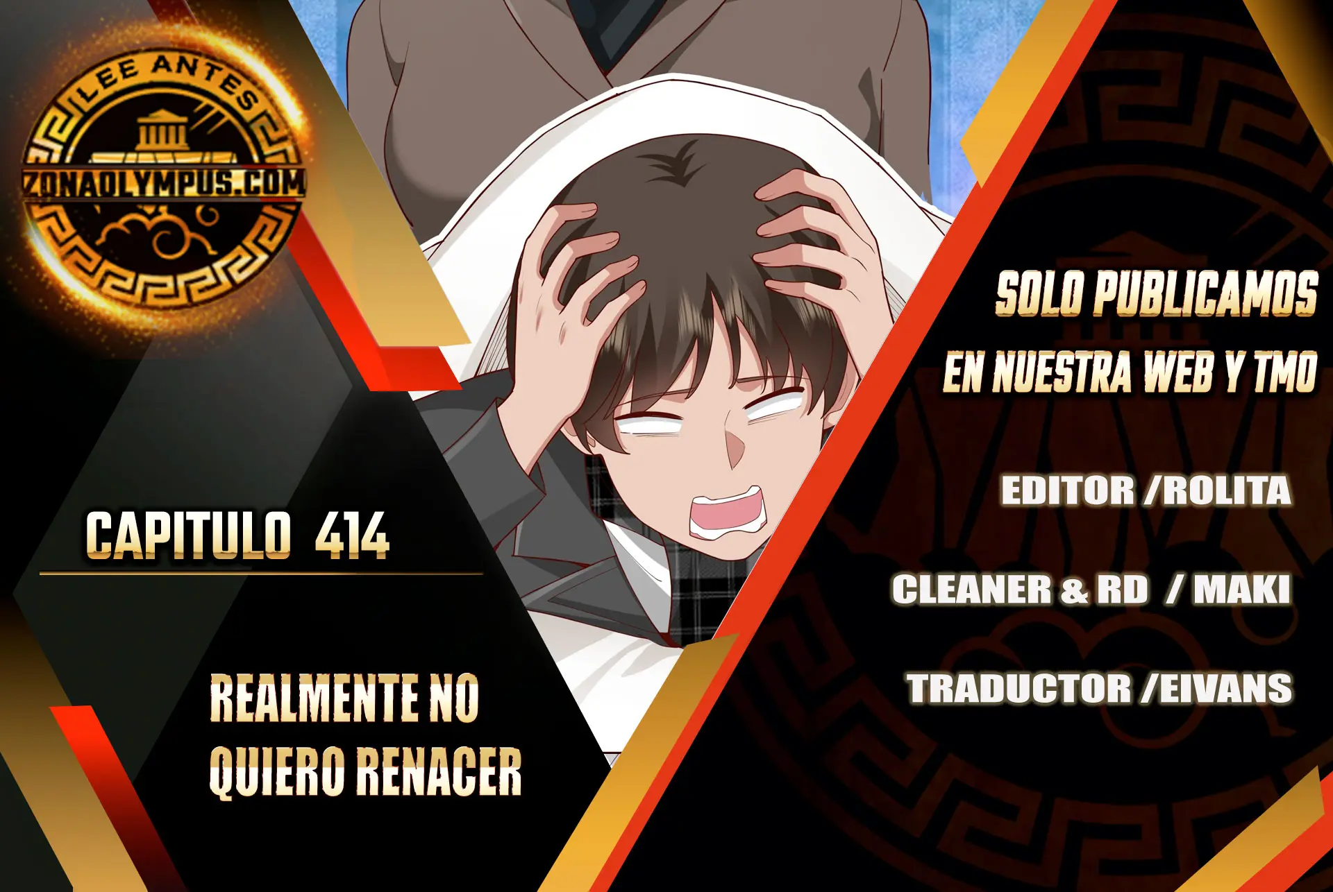 Realmente no quiero renacer capítulo 414 página 1