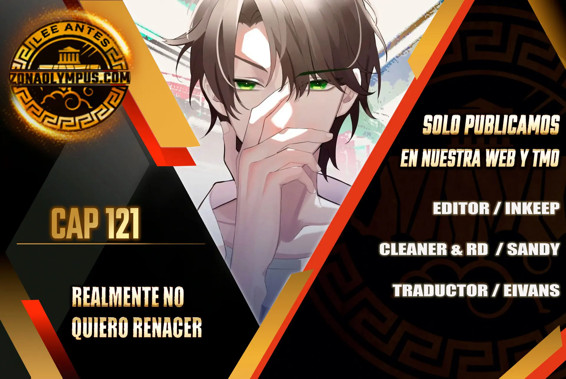 Realmente no quiero renacer capítulo 421 página 1