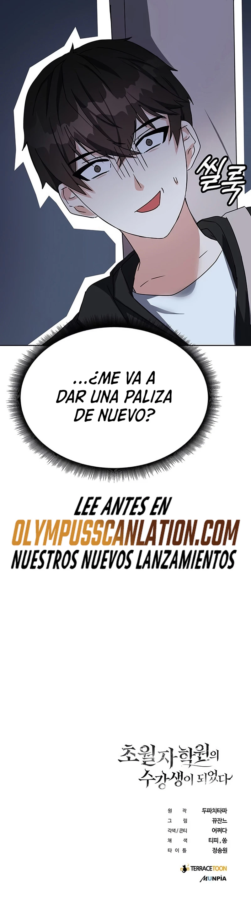 Academia de la Ascensión capítulo 15 página 56