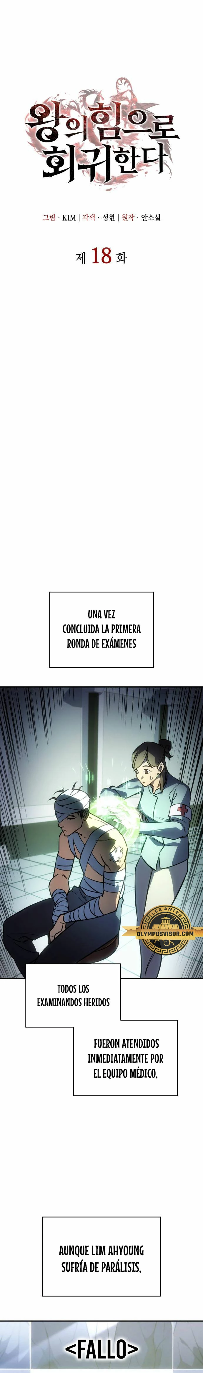 Regresé con el poder del Rey capítulo 18 página 11