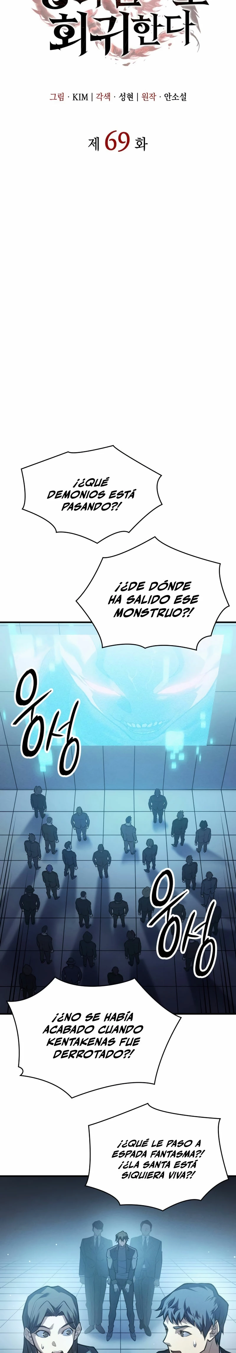 Regresé con el poder del Rey capítulo 69 página 12