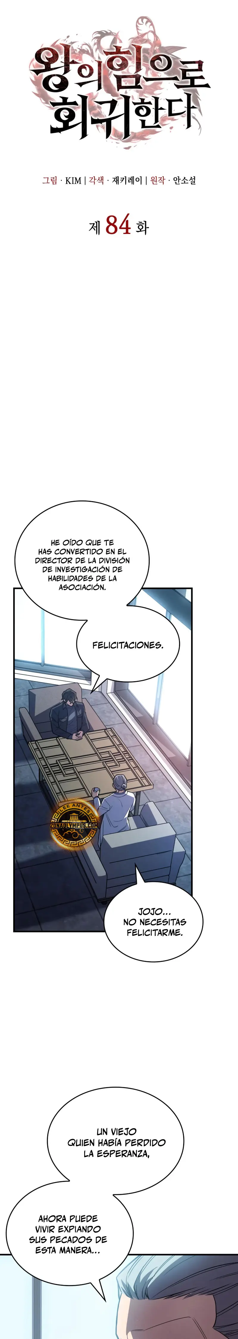 Regresé con el poder del Rey capítulo 84 página 10