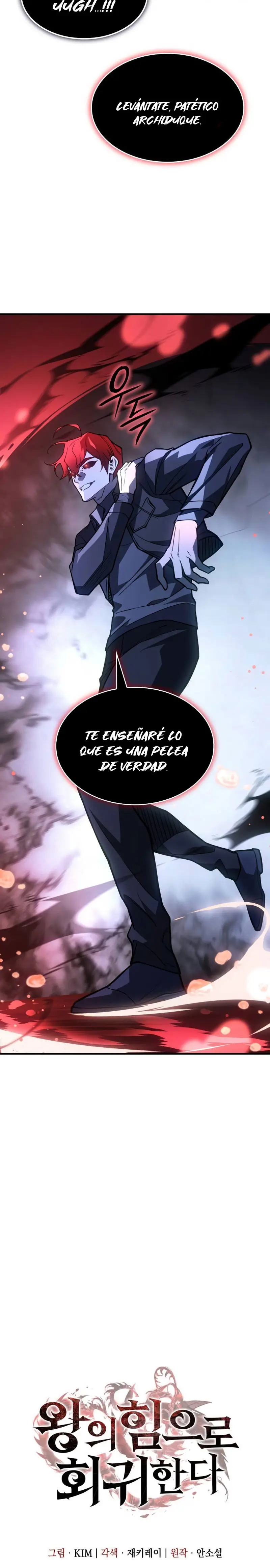 Regresé con el poder del Rey capítulo 99 página 17