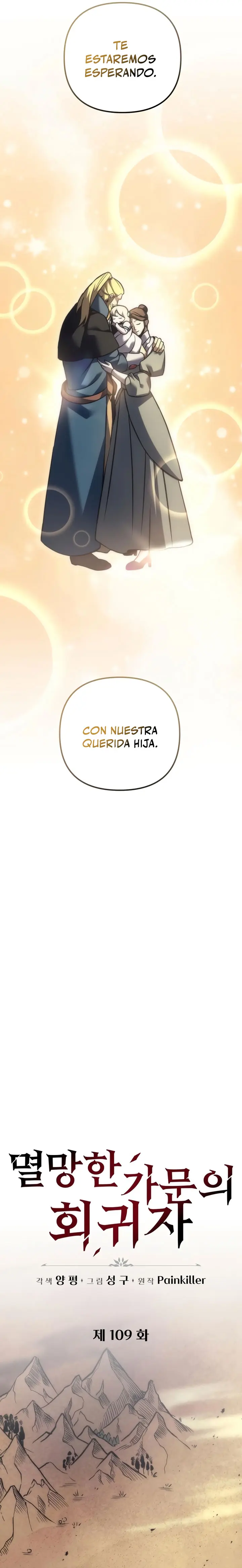 Regresor de la familia caída capítulo 109 página 11