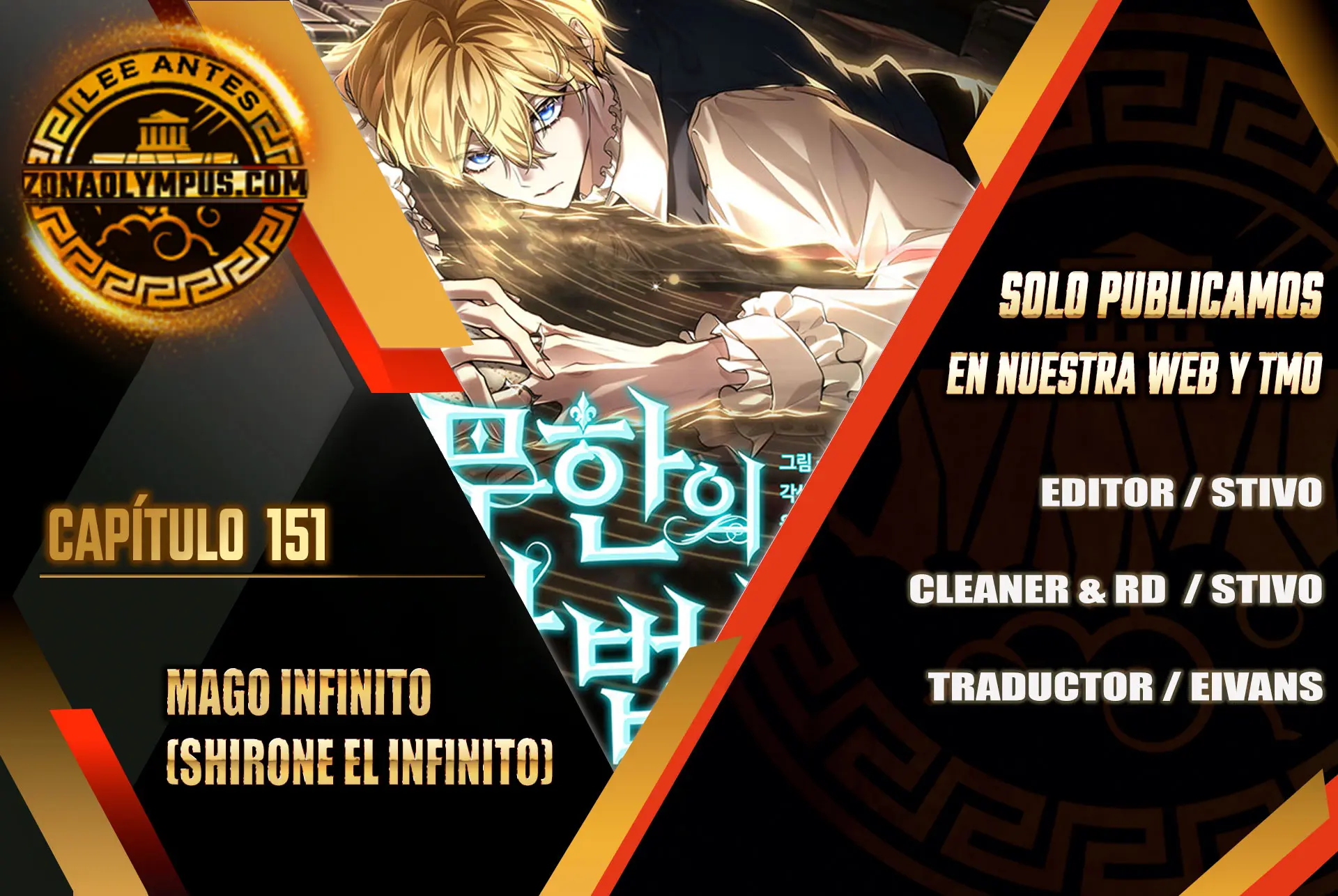 Mago infinito capítulo 151 página 1