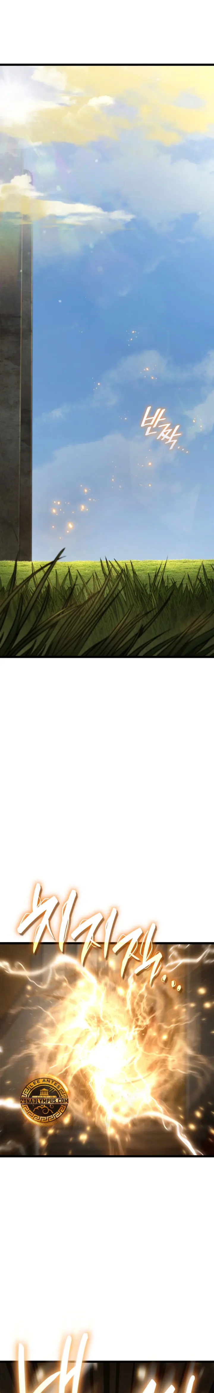 Mago infinito capítulo 176 página 5