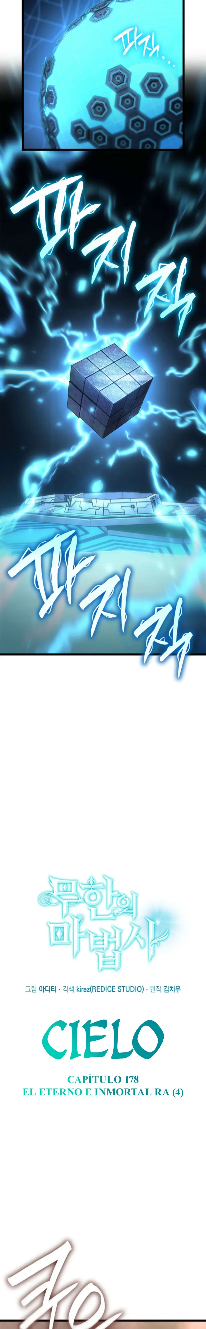 Mago infinito capítulo 178 página 17