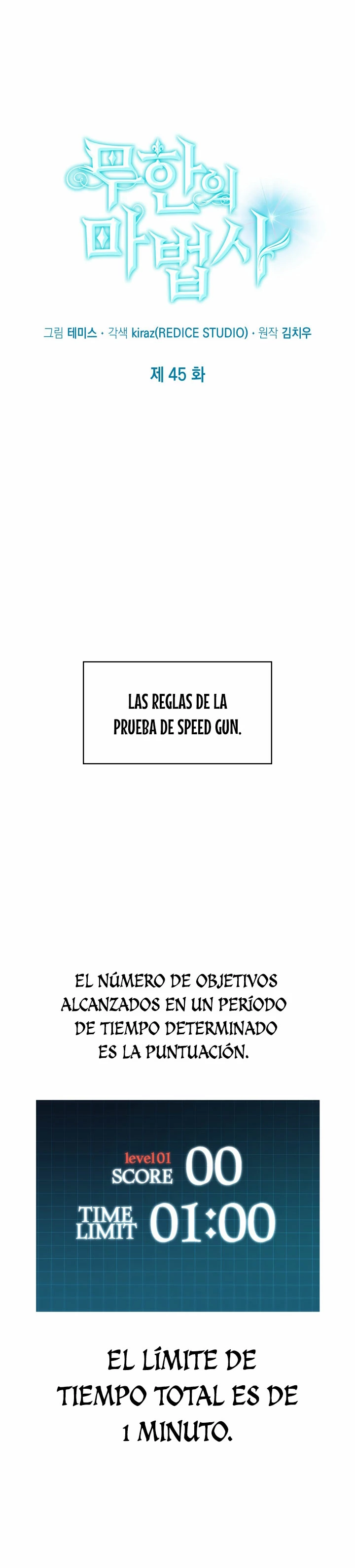 Mago infinito capítulo 45 página 4