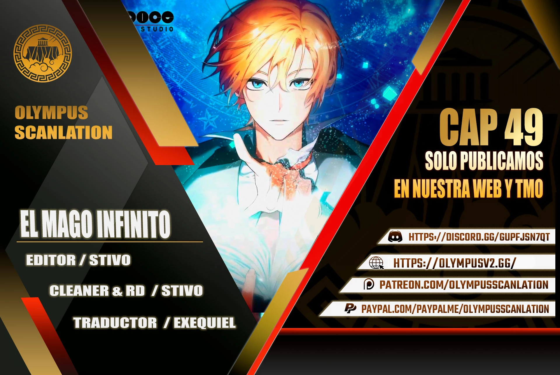 Mago infinito capítulo 49 página 1