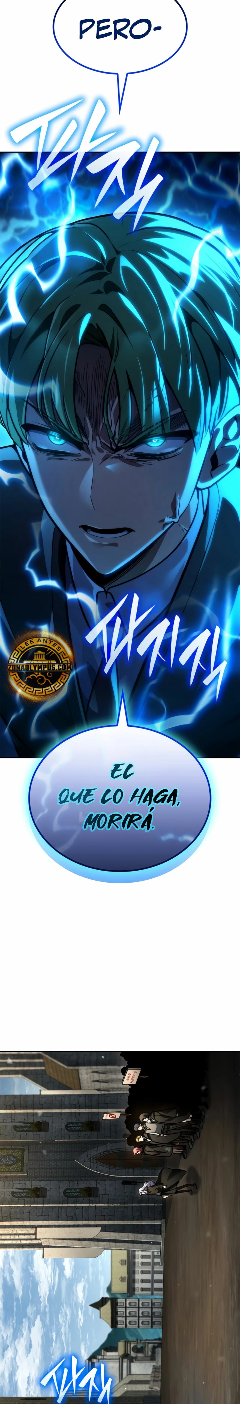 Mago infinito capítulo 92 página 5