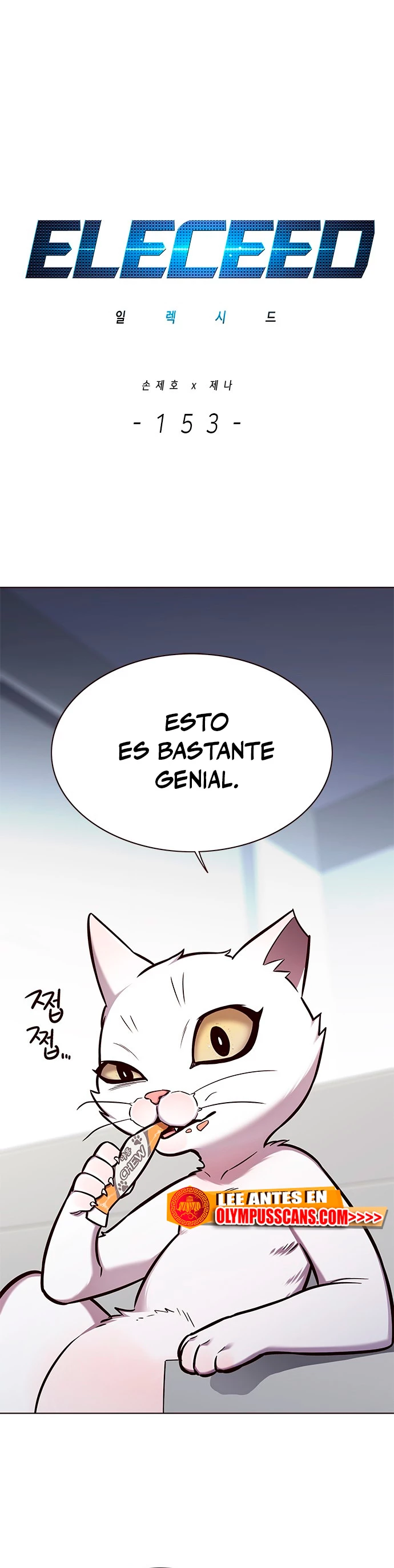 Eleceed capítulo 153 página 2