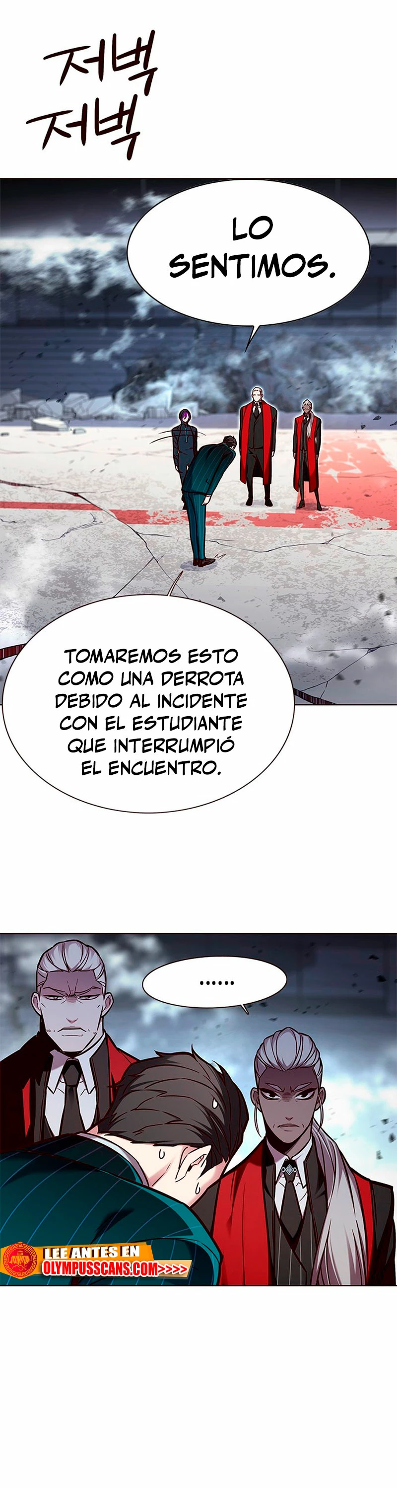 Eleceed capítulo 155 página 25