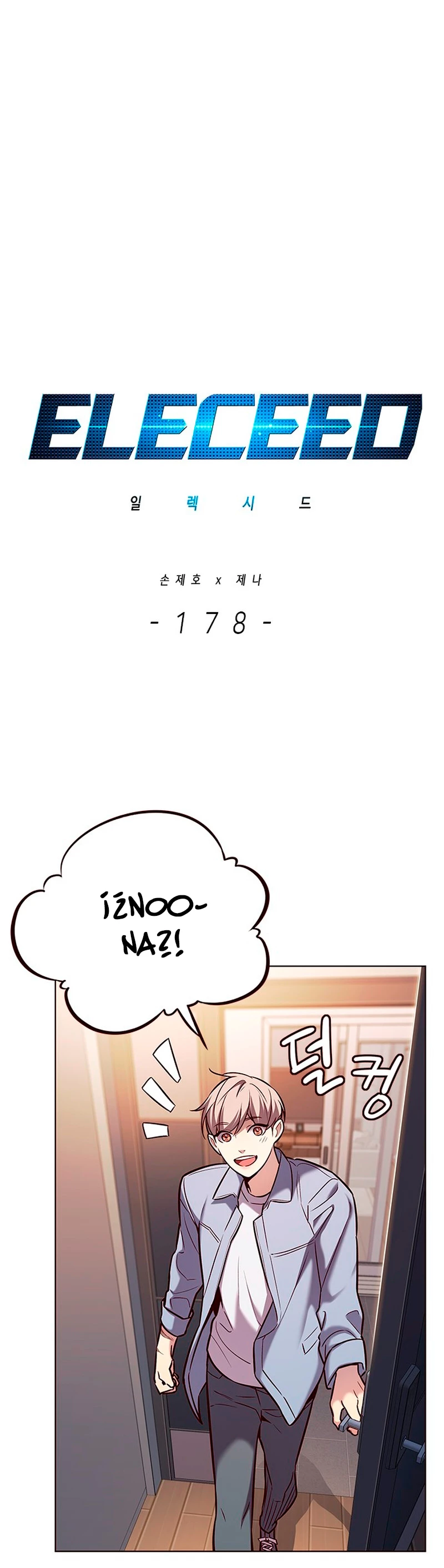 Eleceed capítulo 178 página 4
