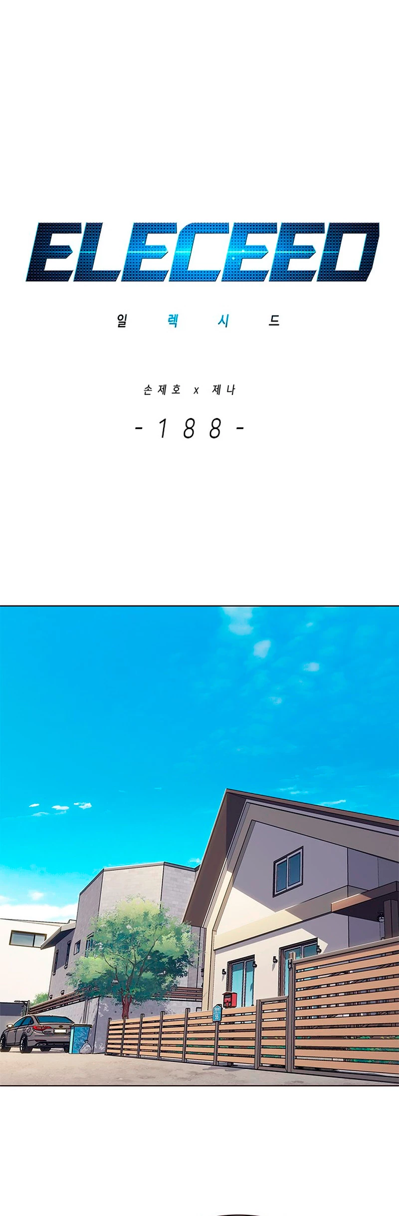 Eleceed capítulo 188 página 2