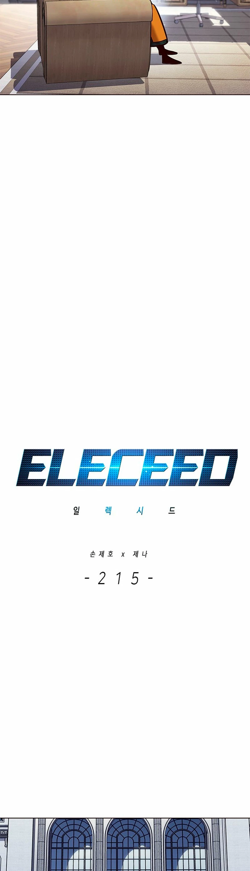 Eleceed capítulo 215 página 14