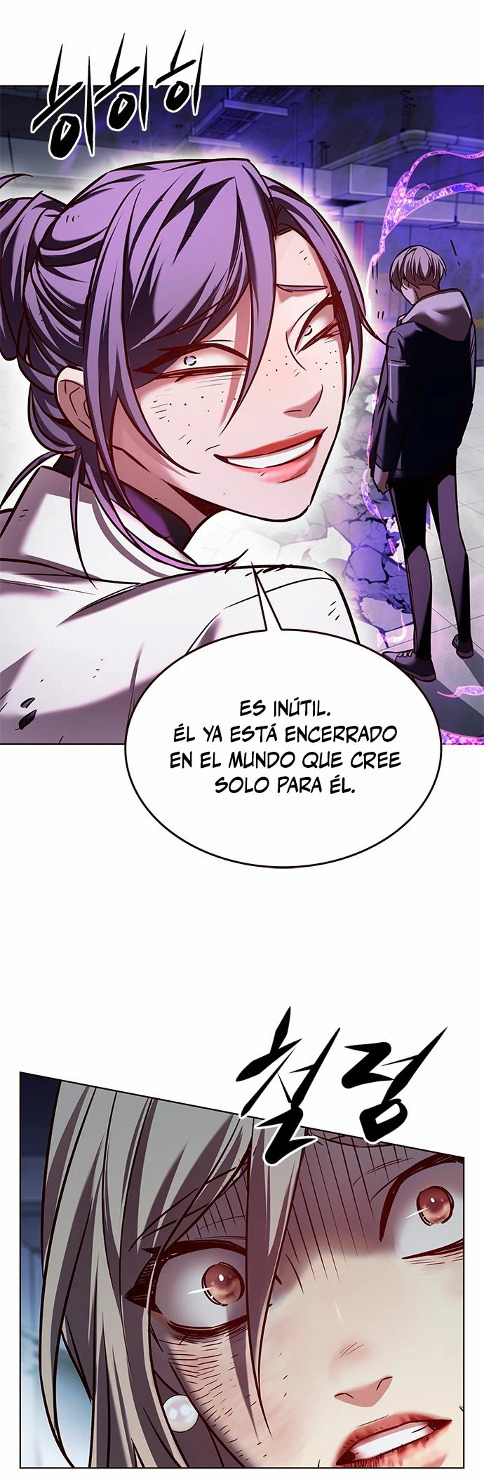 Eleceed capítulo 236 página 16