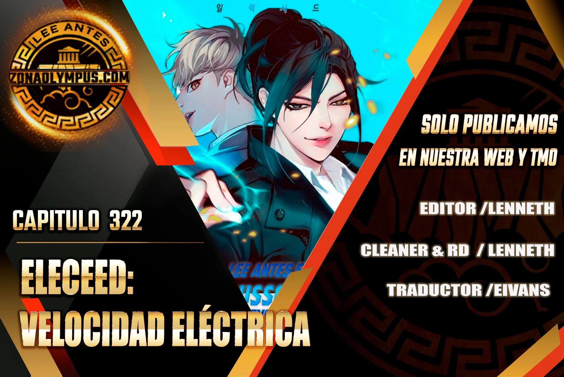 Eleceed capítulo 322 página 1