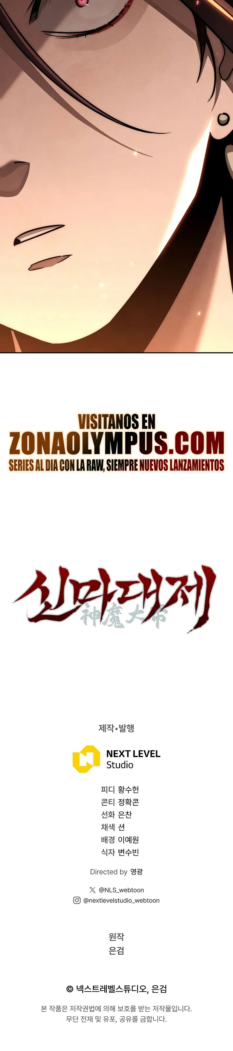 El gran demonio celestial soberano capítulo 11 página 43