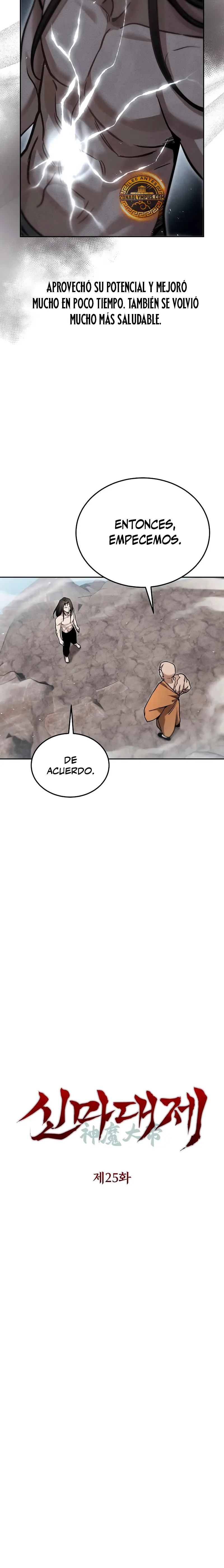 El gran demonio celestial soberano capítulo 25 página 3