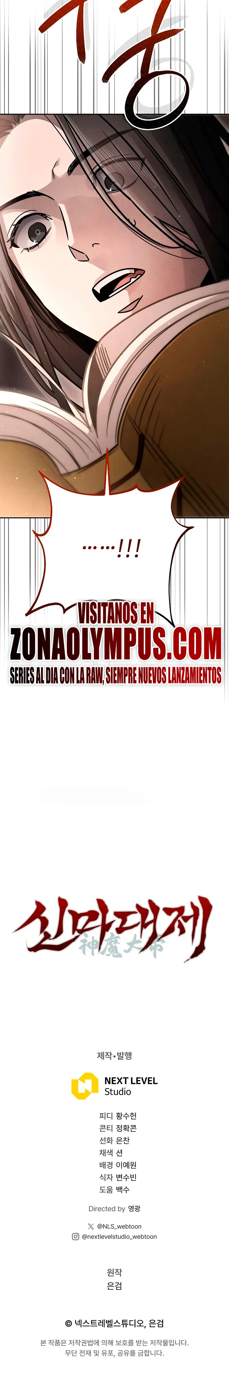 El gran demonio celestial soberano capítulo 27 página 26