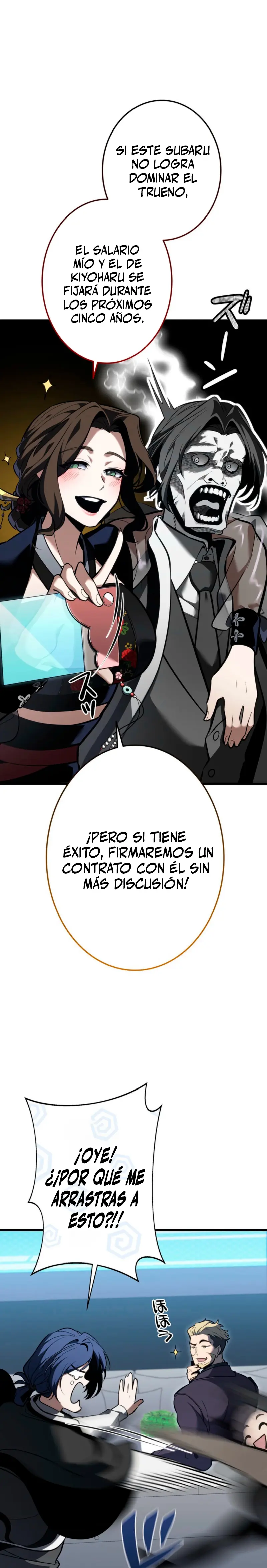 El Stream del Reencarnado capítulo 8 página 43