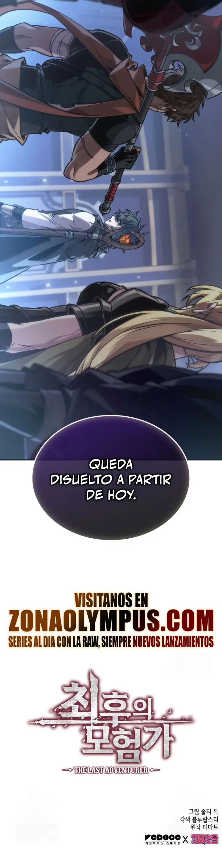 El último aventurero capítulo 114 página 32